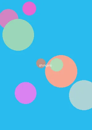 东芝at200 - 进击的巨人海报